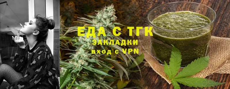 Canna-Cookies марихуана  Нурлат 