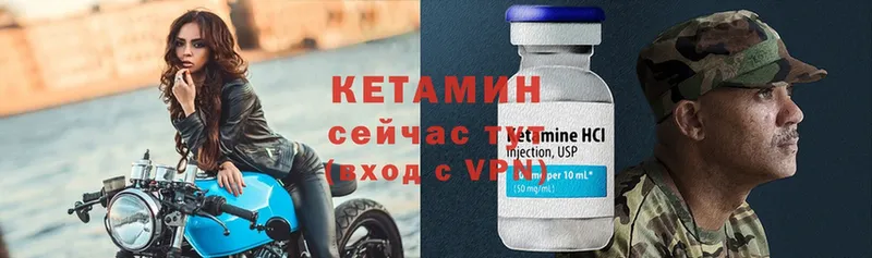 КЕТАМИН ketamine  гидра ССЫЛКА  Нурлат 