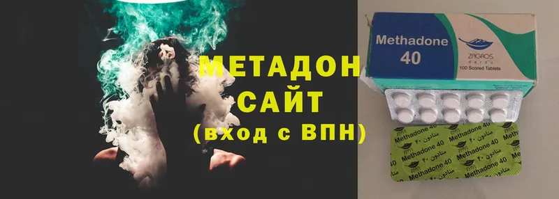 Метадон белоснежный  Нурлат 